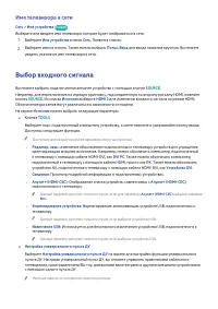 Страница 58