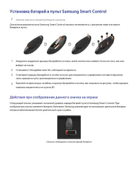 Страница 59