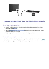 Страница 70