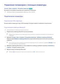 Страница 72