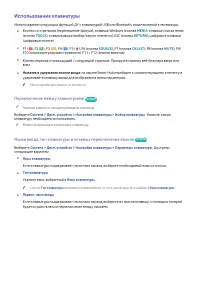 Страница 73