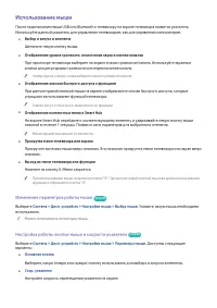 Страница 75