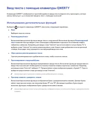Страница 76