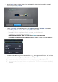 Страница 79