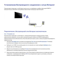 Страница 80