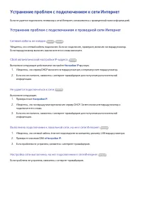 Страница 83