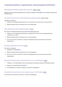 Страница 84