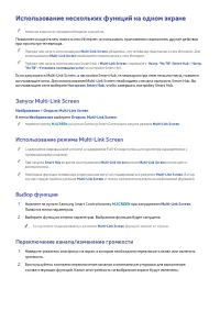 Страница 87