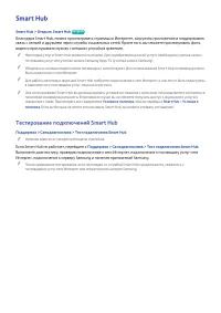 Страница 88