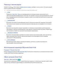 Страница 90