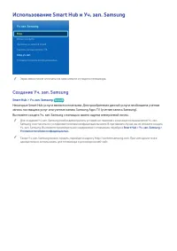 Страница 91