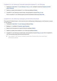 Страница 92