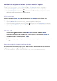 Страница 98