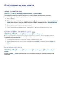 Страница 119