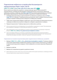 Страница 48