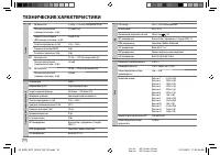Страница 56