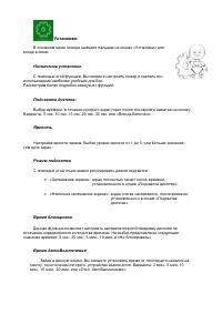Страница 35