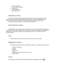 Страница 37