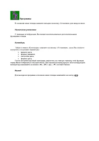 Страница 38