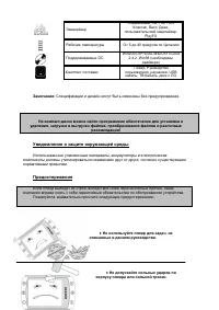 Страница 42
