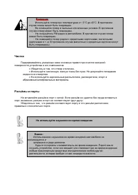 Страница 45