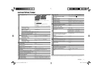 Страница 23