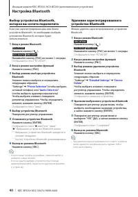 Страница 40