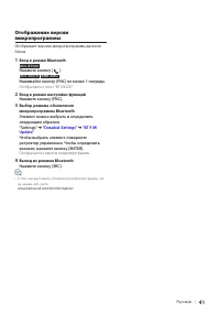 Страница 41