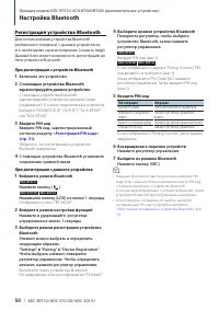 Страница 50