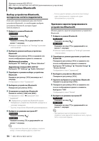 Страница 56