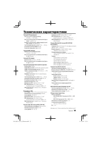 Страница 35