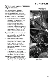Страница 35