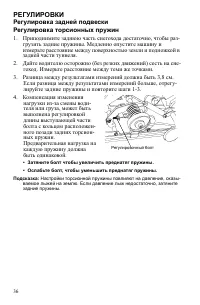 Страница 36