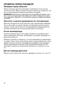 Страница 40
