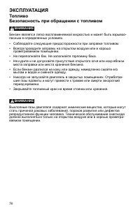 Страница 50