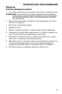 Страница 83