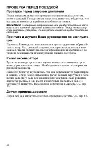 Страница 40