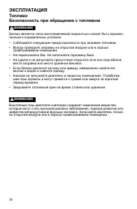 Страница 50