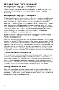 Страница 60