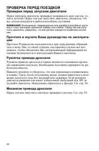 Страница 40
