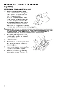Страница 84
