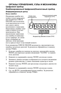 Страница 41