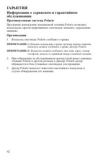 Страница 84