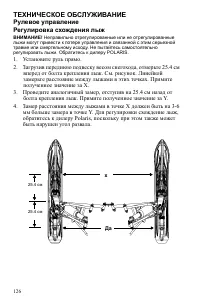 Страница 126