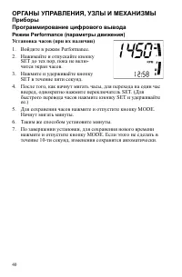 Страница 40