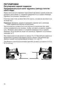 Страница 50