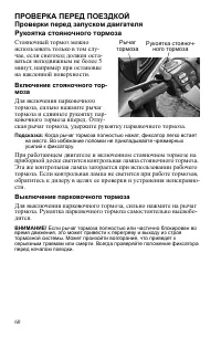 Страница 60