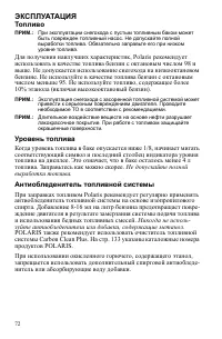 Страница 72