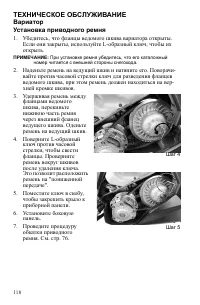 Страница 118