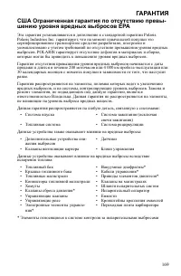 Страница 169